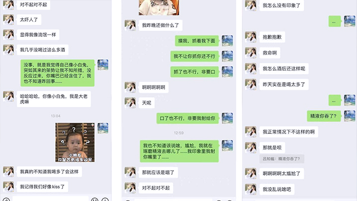 【模特泄密】网传疑似超高颜网红嫩模大蜜陈溪儿与经纪人性爱啪私拍流出